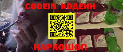 твердый Новокубанск