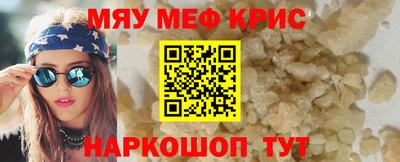 амф Новозыбков