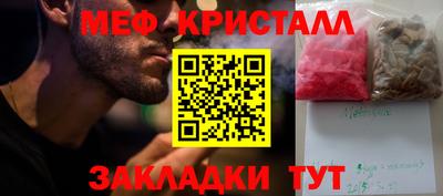 прущая мука Новодвинск