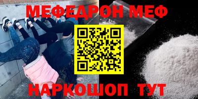 прущая мука Новодвинск