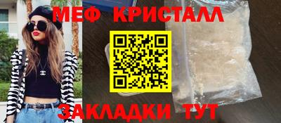 прущая мука Новодвинск