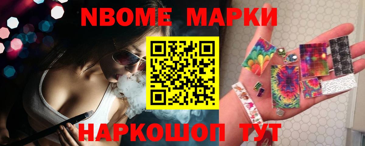 Фурманов  Лсд 25 экстази ecstasy  hydra ТОР  Вход с VPN 