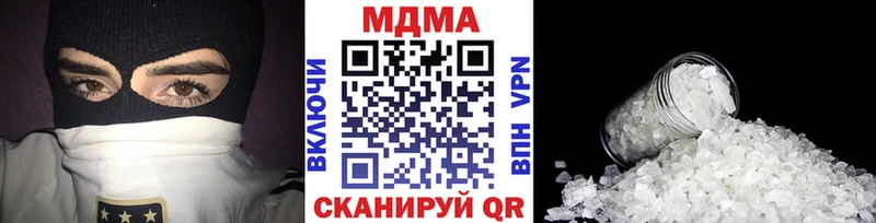 МДМА crystal  Фурманов 