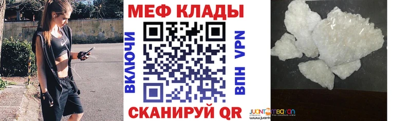 МЯУ-МЯУ 4 MMC  Фурманов 