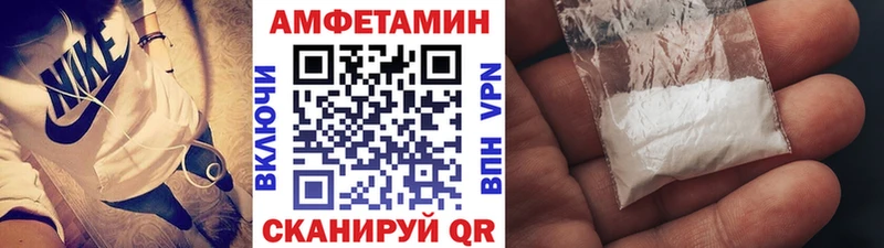 Метамфетамин мет  где продают наркотики  Фурманов 