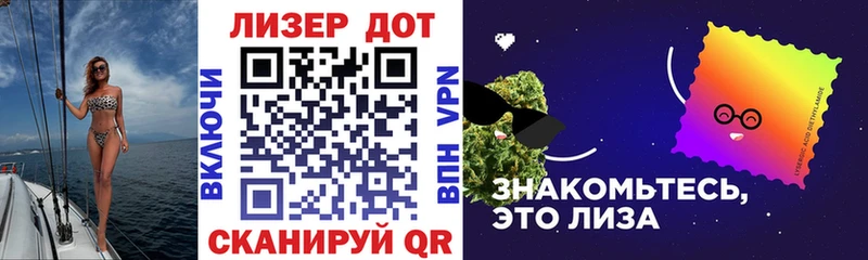 наркота  сайты даркнета официальный сайт  Наркотические марки 1500мкг  Фурманов 