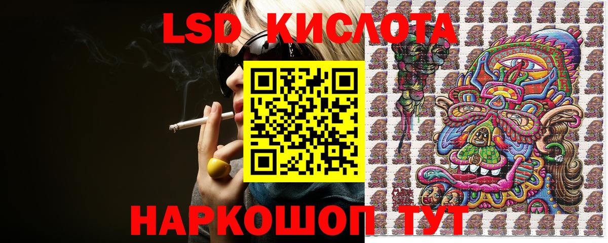 Марки N-bome 1500мкг  Марки N-bome 1500мкг  Марки N-bome  Фурманов  Вход с VPN 