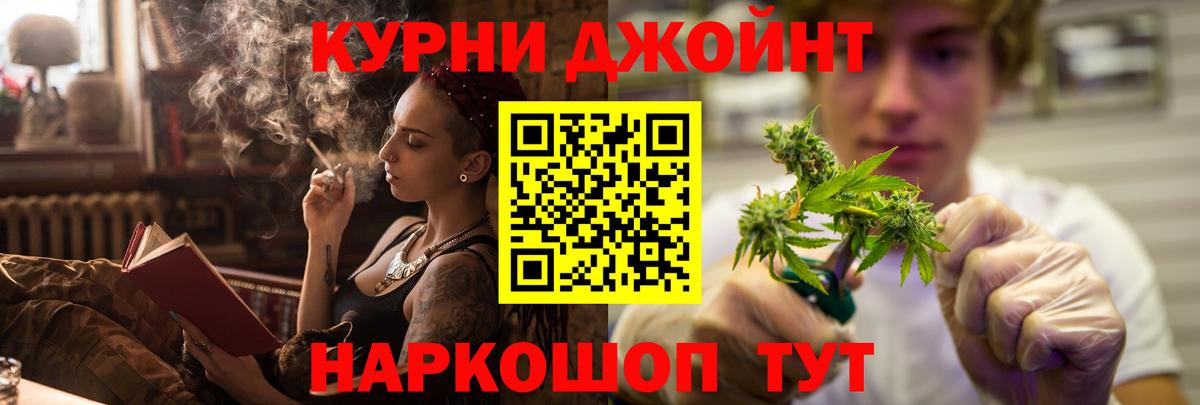 Шишки марихуана SATIVA & INDICA Фурманов