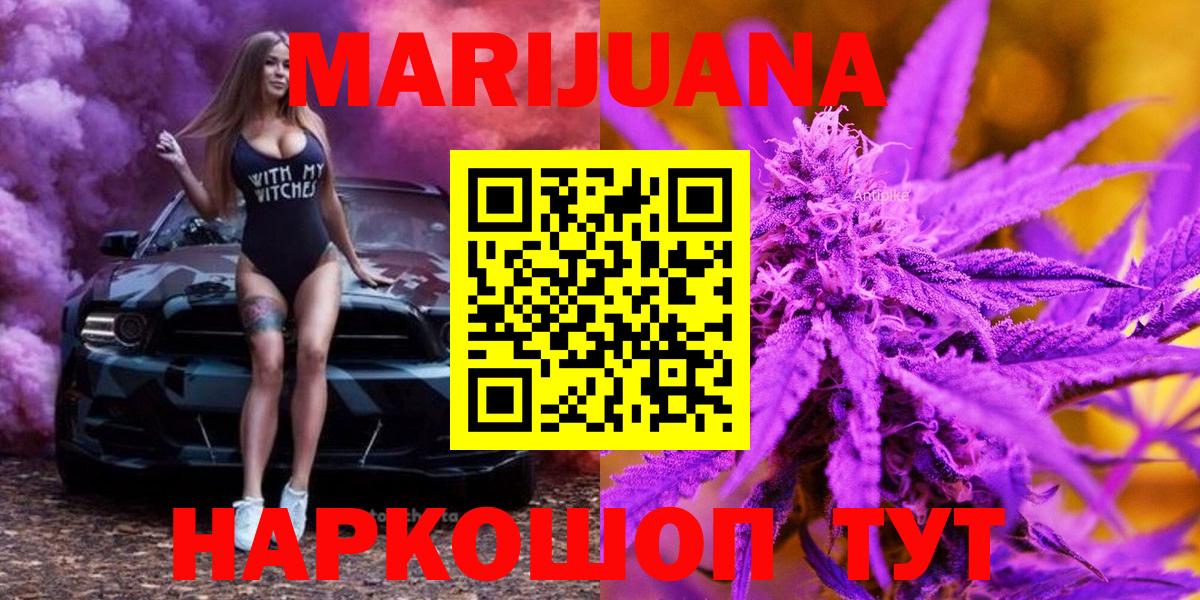 Фурманов  Канабис индика  Бошки марихуана гибрид  Вход с VPN  МАРИХУАНА конопля  Конопля LSD WEED 